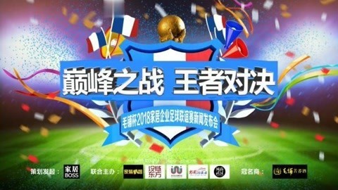 欧宝体育-官方体育娱乐平台足球·篮球·电竞投注首选平台亏12亿后200亿游戏大佬亮出底牌