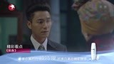 脱身剧透：真假乔先生