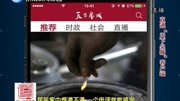 居民家中烟道不通一个电话就能搞定资讯高清正版视频在线观看–爱奇艺