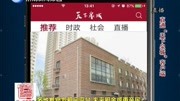 多地推官方租房平台 未来租金或更亲民资讯完整版视频在线观看爱奇艺