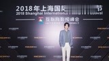 王瑞昌亮相上海电影节主演《灵魂摆渡·黄泉》获年度精品网络电影