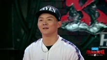 《热血街舞团》杨凯连贯高难动作引陈伟霆宋茜欢呼