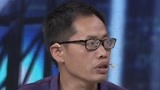 《大王小王》男方家庭变故抱怨女方不懂事 夫妻感情破裂