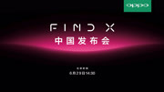 OPPO Find X中国发布会全程回顾科技完整版视频在线观看爱奇艺