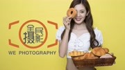 《全民摄影 模特写真》第20180704期model 拍摄花絮生活完整版视频在线观看爱奇艺