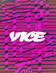VICE纪录片2018