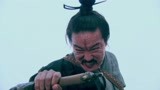 丘处机对战江南七怪两败俱伤 就不能有话好好说