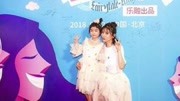 新档综艺童话侠，黄奕欧阳靖携娃加盟，网友表示很期待！