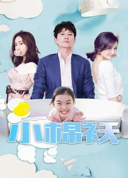 Watch the latest My Dear Daughter (2018) online with English subtitle for free English Subtitle Drama