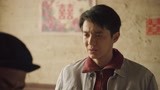 《最美的青春》冯程借老舅李铁牛彩礼钱