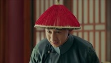延禧攻略:内务府的奴才给延禧宫送去过冬物件