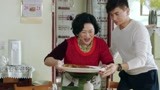 《月嫂先生》佟美琳做一桌子菜欢迎沈母 无奈却遭到冷漠对待