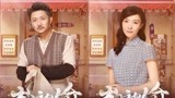 我就是演员：明明是涂松岩演技炸裂，为何上热搜的是章子怡徐峥？