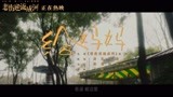 《悲伤逆流成河》发插曲MV 房东的猫深情献唱《给妈妈》