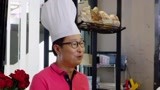 《桃花运》尤斌找到新工作面包店 先要俘获女人的胃