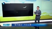 ＂星月童话＂今日上演资讯搜索最新资讯爱奇艺