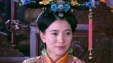 《多情江山》皇上欲封果珍为皇贵妃 但最爱的人不是她