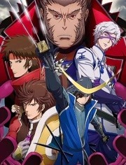 战国basara2 动漫 全集高清正版视频 爱奇艺