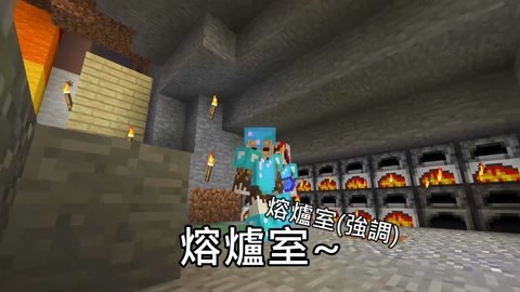 Minecraft 雙人原味生存 期 遊戲 高清正版影音線上看 愛奇藝臺灣站