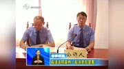 临漳法院宣判一起涉恶犯罪案资讯搜索最新资讯爱奇艺