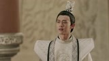 《唐砖》李安澜拒绝被册封使云烨急得怒怼钦天监官员
