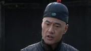 大武生第11集精彩片段片花完整版视频在线观看爱奇艺