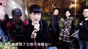 残疾歌手王亮演唱经典老歌《漂洋过海来看你》 一首很伤感的歌