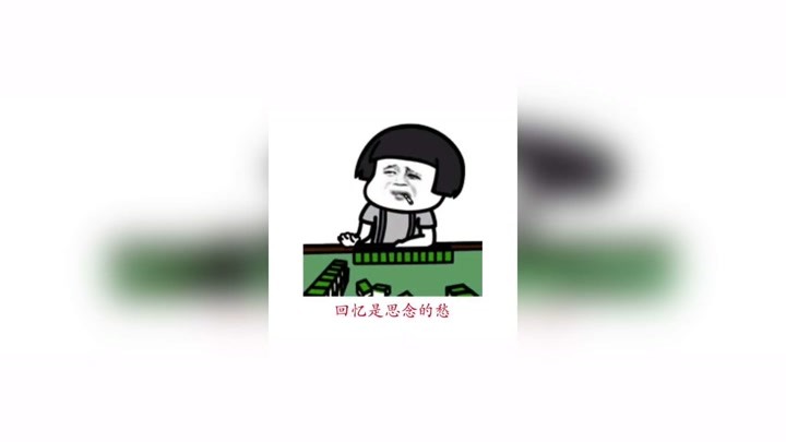 哈哈的表情包空间动态-哈哈的表情包相关视频-爱奇艺