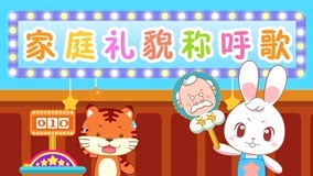 Watch the latest Little Rabbit Song Episode 23 (2017) online with English subtitle for free English Subtitle