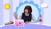 亲宝儿歌-中学在线观看-亲宝玩具app-爱奇艺黄冈课件视频图片