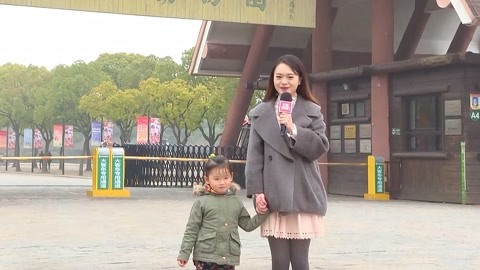 萌爆的上海野生动物园旺旺