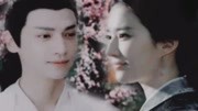     【罗云熙】x【刘亦菲】润玉x