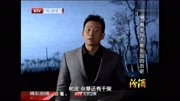 河南当年那段难以启齿的历史纪录片完整版视频在线观看爱奇艺