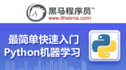 最简单快速入门Python机器学习 决策树算法对鸢尾花分类知识名师课堂爱奇艺