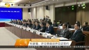 湖南省与中远海运集团签署战略合作框架协议资讯高清正版视频在线观看–爱奇艺