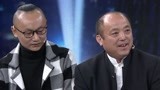 大王小王：小舅子深陷诈骗危机男子挺身而出？好暖啊！