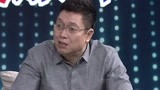 大王小王：王为念谈受骗之人不值得被同情 忠言逆耳啊