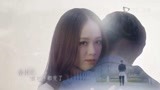 《放弃我抓紧我》片头曲MV：陈乔恩王凯演绎浓情恋人