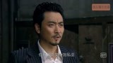 《枪花》桂海清与岩井的交易终止,这是要撕破脸了吗?