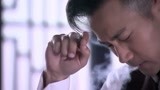 菩提树下：刘恺威被俊杰算计了，开始学抽大烟释放压力了