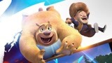 熊出没原始时代游戏  熊熊乐园第2季游戏