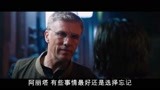 《阿丽塔：战斗天使》中文预告片 “战斗天使”展现强大杀伤力