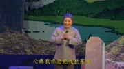 汝州市第一曲剧团领衔主演商秋凤《天下父母》,唱的太感人了!娱乐完整版视频在线观看爱奇艺