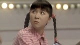 历年春晚回顾：1991蔡明巩汉林小品《陌生人》