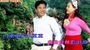 云南山歌团队