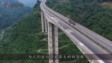 云南喜提新高速公路，投资131亿，途径8站，2019年将全线通车！