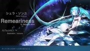 【初音miku】シェラ・ソンユ【AVTechNO!】动漫全集视频在线观看爱奇艺