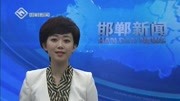 《人民日报》刊发王东峰署名文章资讯高清正版视频在线观看–爱奇艺