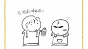 漫画天下第6集动漫全集视频在线观看爱奇艺