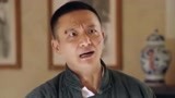 《芝麻胡同》：出了这事，宝凤要跟黑子立马搭窝